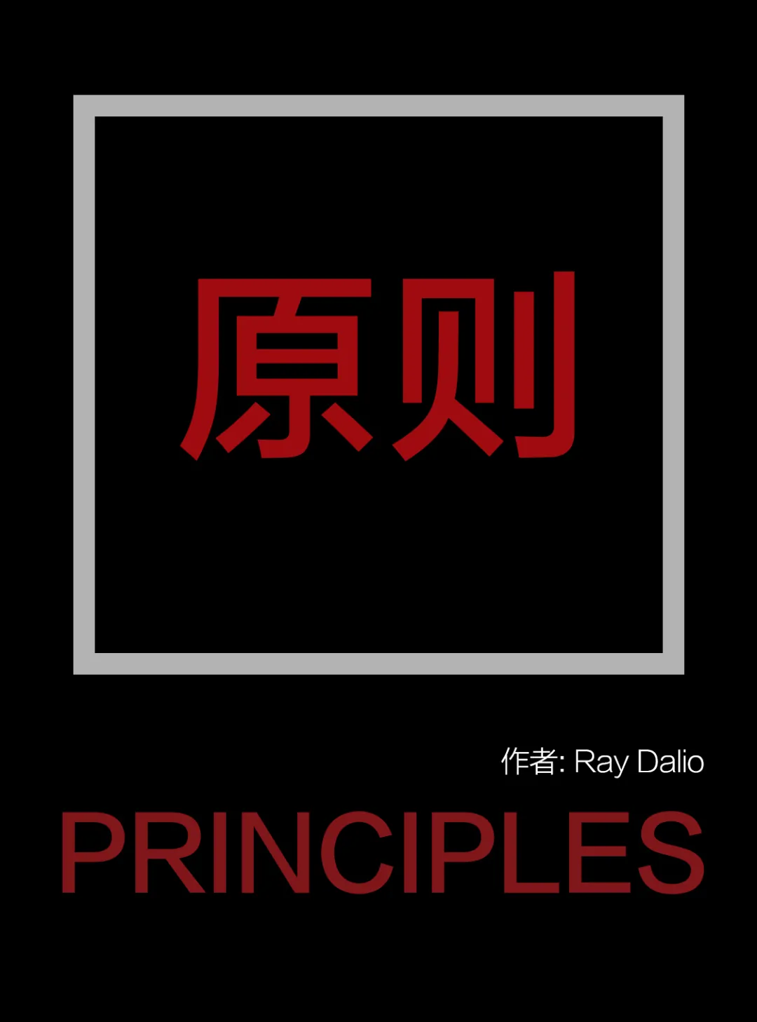 湛庐书单 | 10大烧脑神作,给终身学习者的思维升级宝藏