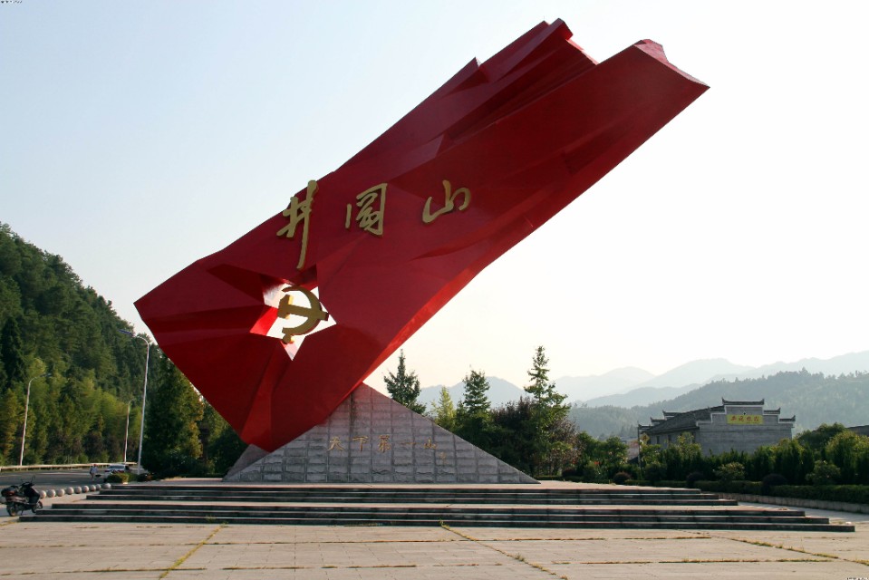 毛泽东诗词中的嵛字读音探析