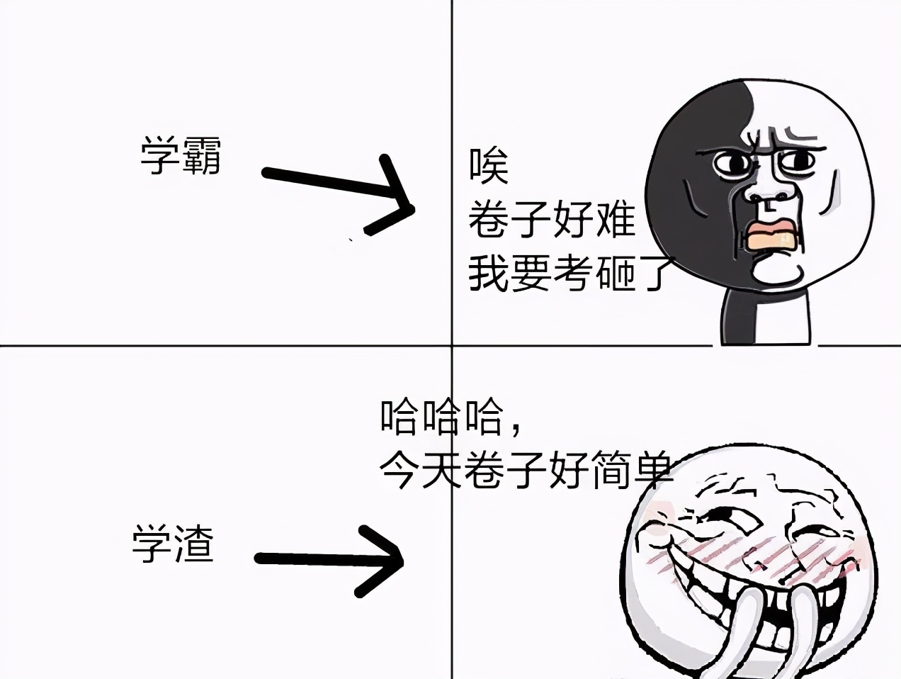 学霸常爱说的“凡尔赛语句”，伤害不大侮辱性极强，看你说过没？