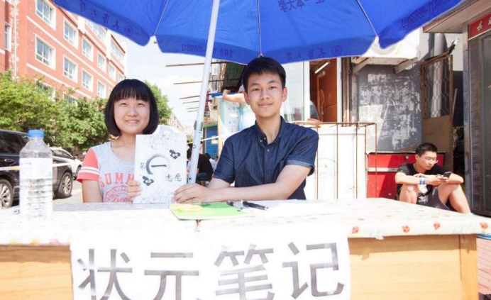 考上清北的高考状元，现如今近况如何？是否如愿成为国家栋梁？