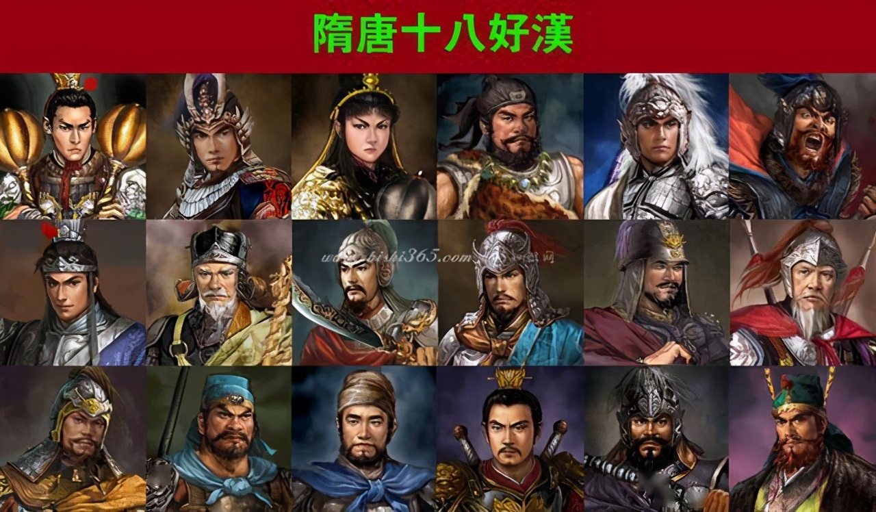 隋唐十八好汉排名 隋唐好汉排名一览表-丹霞百科