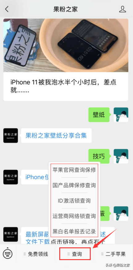 iphone怎么关闭自动续费（苹果手机自动续费在哪关闭）-第5张图片-科灵网