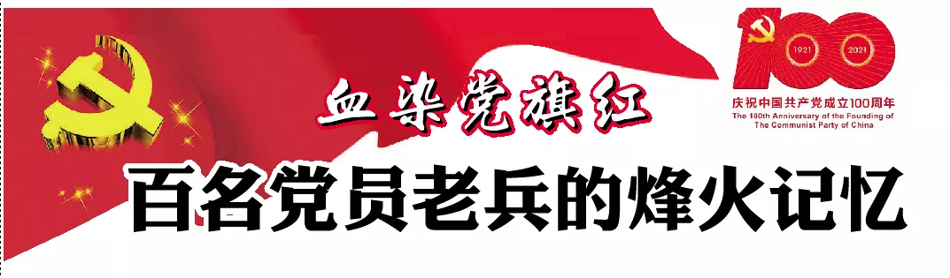 “小鬼班”上战场 自述:李玉家