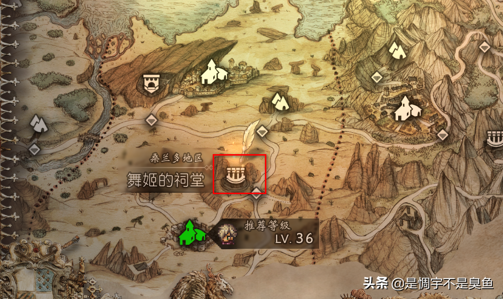 《八方旅人》还有战斗职业系统？所有战斗职业祠堂位置攻略