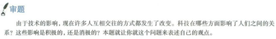 剑桥雅思6下载（原版PDF附音频！剑桥雅思全套真题+精讲一键打包！免费领取）