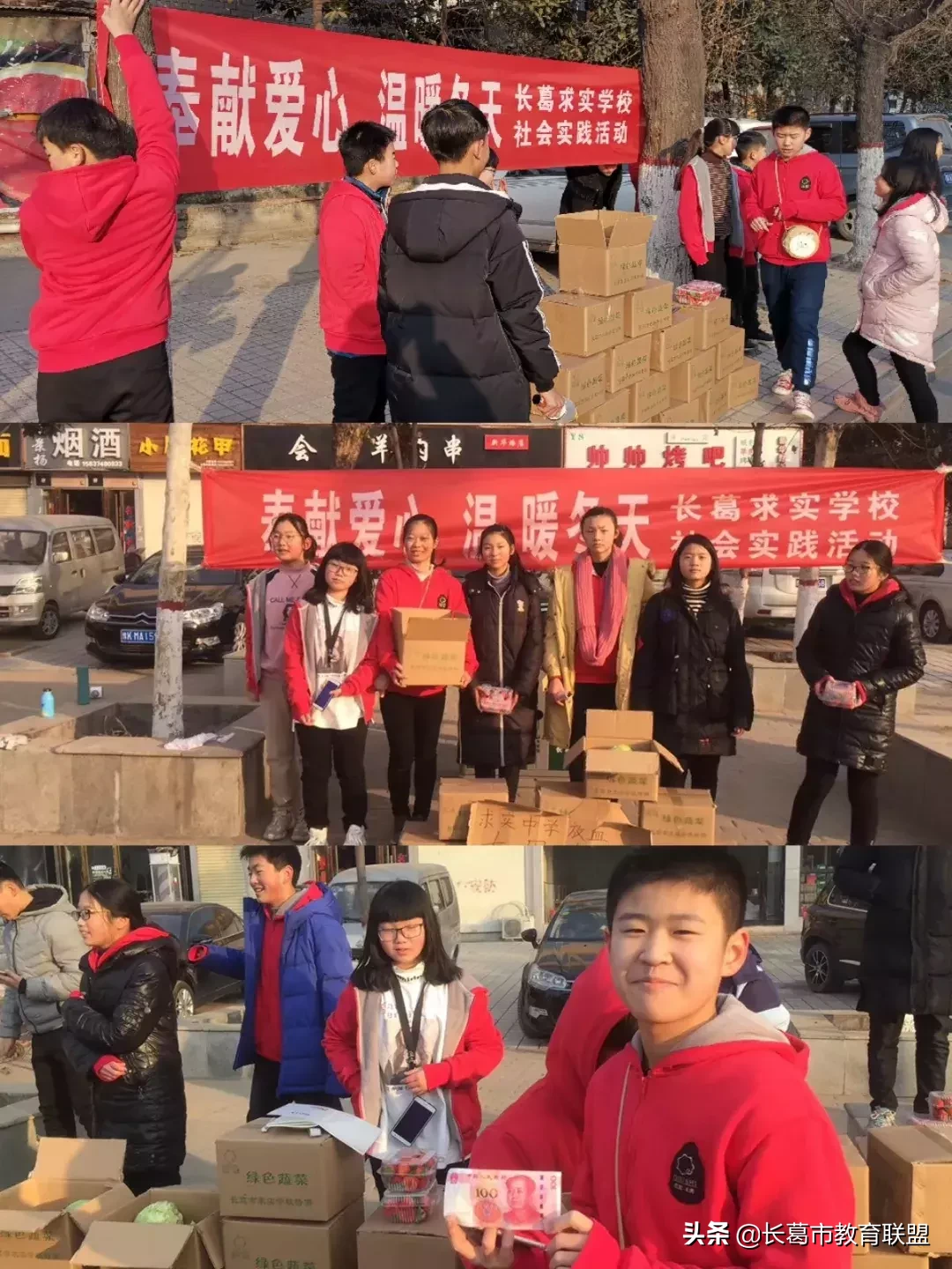 长葛这所学校不简单！学生春节前生活实践了一把
