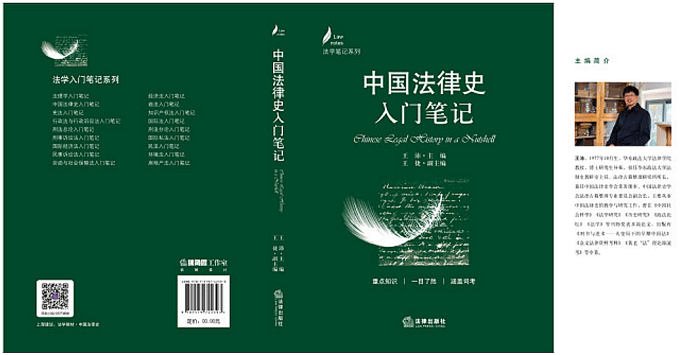 华政打造“金牌团队”提升高水平地方高校建设水平！
