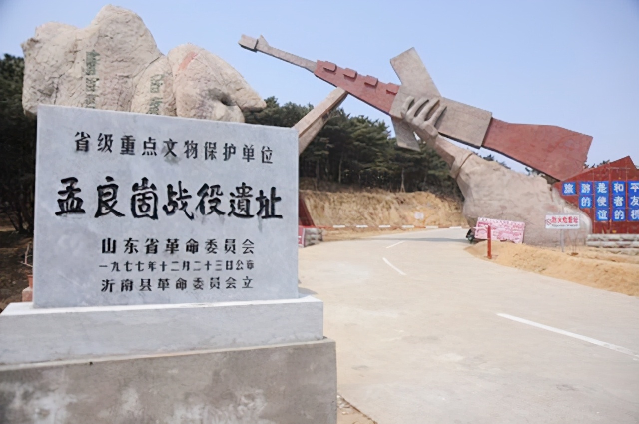 孟良崮战役纪念地,纪念张灵甫之风盛行,粟裕之子为此写信怒斥