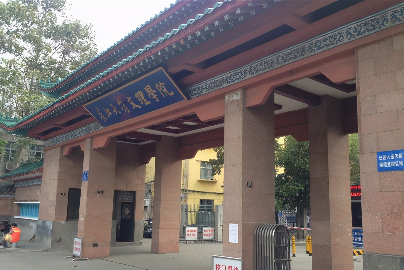 湖北省荆州市—高校信息