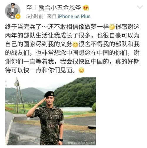 那个离开《天天向上》，磕头跪谢汪涵的小五金恩圣，如今去哪了？