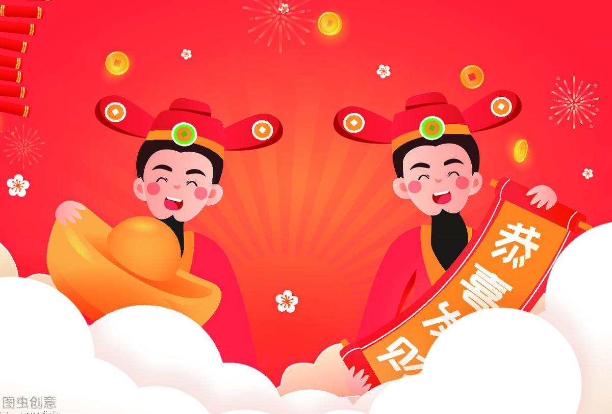 财神节祝福语怎么说发朋友圈，今天财神节的说说