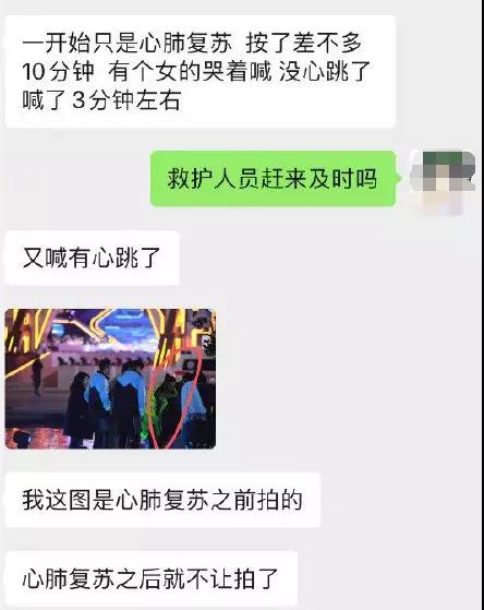 奧運會冠軍有哪些人是病死的（35歲高以翔猝死：趙又廷、鄧超無法接受，毛不易發文“喪心病狂”）