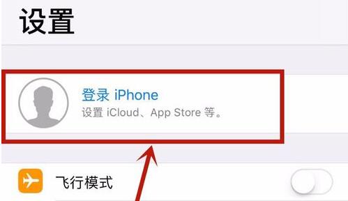 苹果 Apple ID的那些事，注册新号需要注意哪些问题？