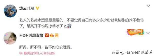 同样是强制合同，周淑仪为何不敢硬刚七煌？