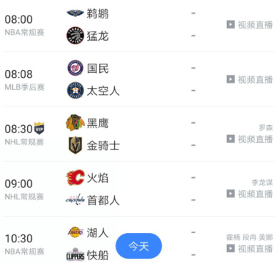 nba为什么不给开会员(NBA全部不要会员直播！唯有一队彻底消失，萧华再谈解决方案)