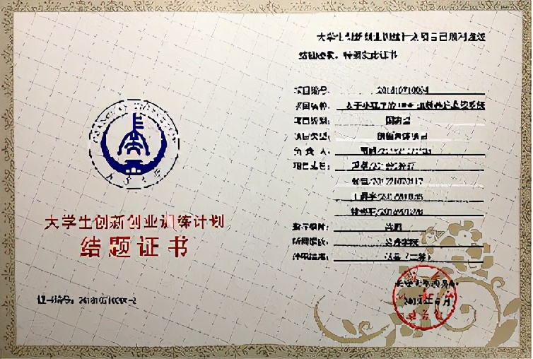 考入最高分专业，赴美国学习，如今保研985，陕西男神学霸“火”了！