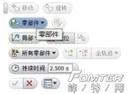 Inventor教程之表达视图