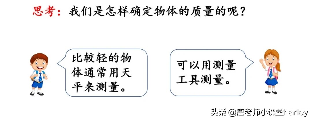 生活中一千克的物品有哪些（生活中一千克的物品有哪些呢）-第5张图片-华展网