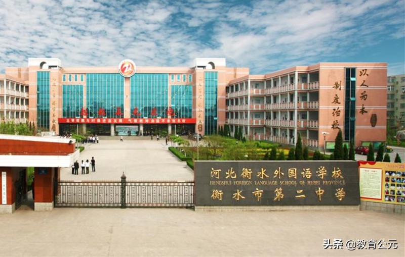 三所重点高中之一,近些年来表现突出,成为了中学中发展最快的一流学校