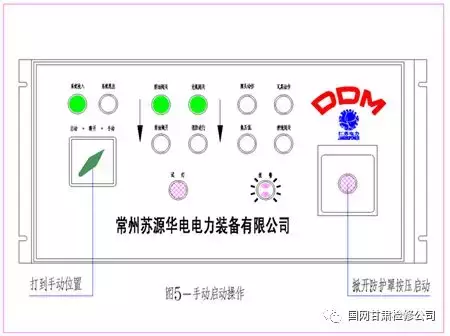 主变压器充氮灭火装置工作原理及异常情况处理