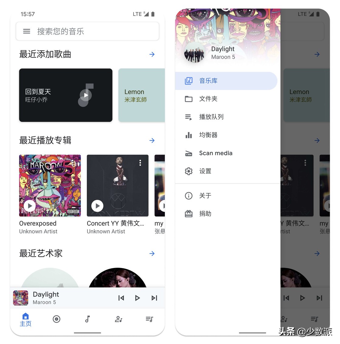 這些好看又好用的播放器，送給 2021 年還堅(jiān)持在本地聽(tīng)歌的你