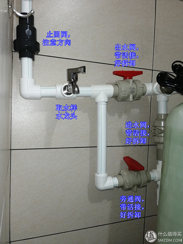 全屋中央凈水系統中家用軟水機選型安裝diy全紀錄