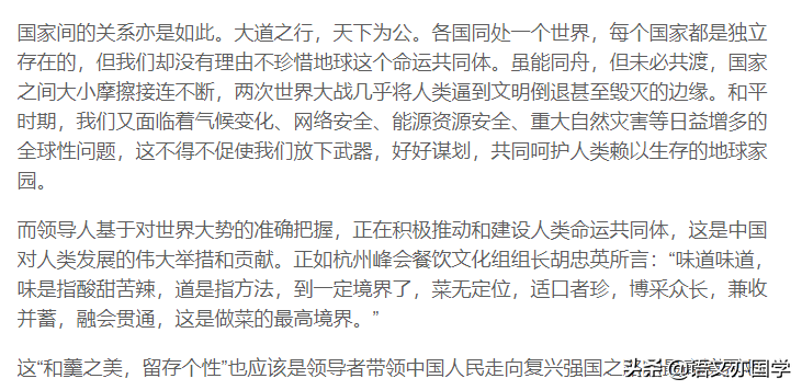 2019年江苏高考作文题较为准确的审题分析及符合题意的下水作文