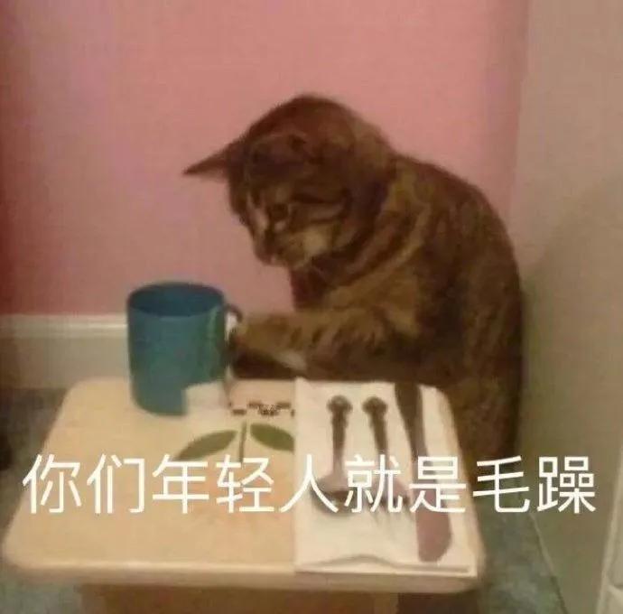 表情包，关于失眠