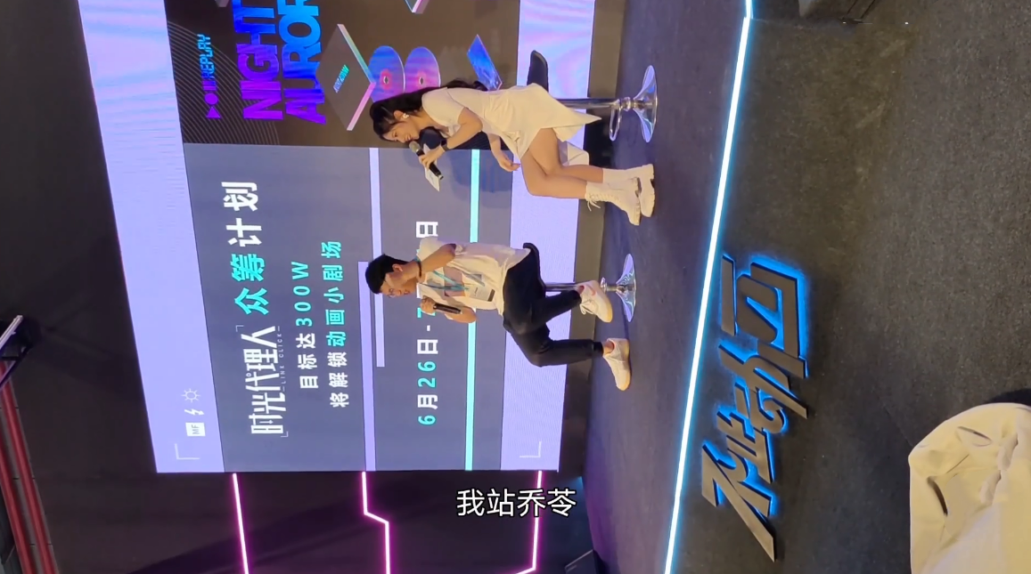 时光代理人官方剧透，下一季主要方向是陆光，乔苓竟然也有身份