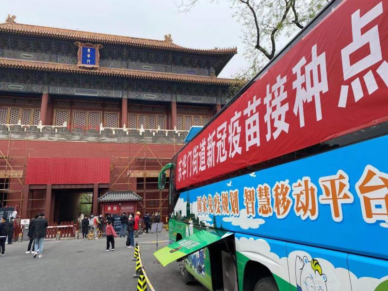 国民品牌海尔，居然这么懂疫苗？
