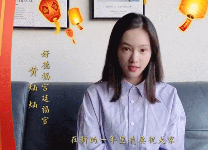 武大女神黄灿灿颜值又滑坡？被质疑脸部填充，与之前“胖”若两人