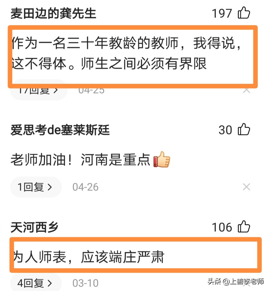 靠这个吸引学生？大学女教师直接在课堂“热舞”，舞姿卓越引争议