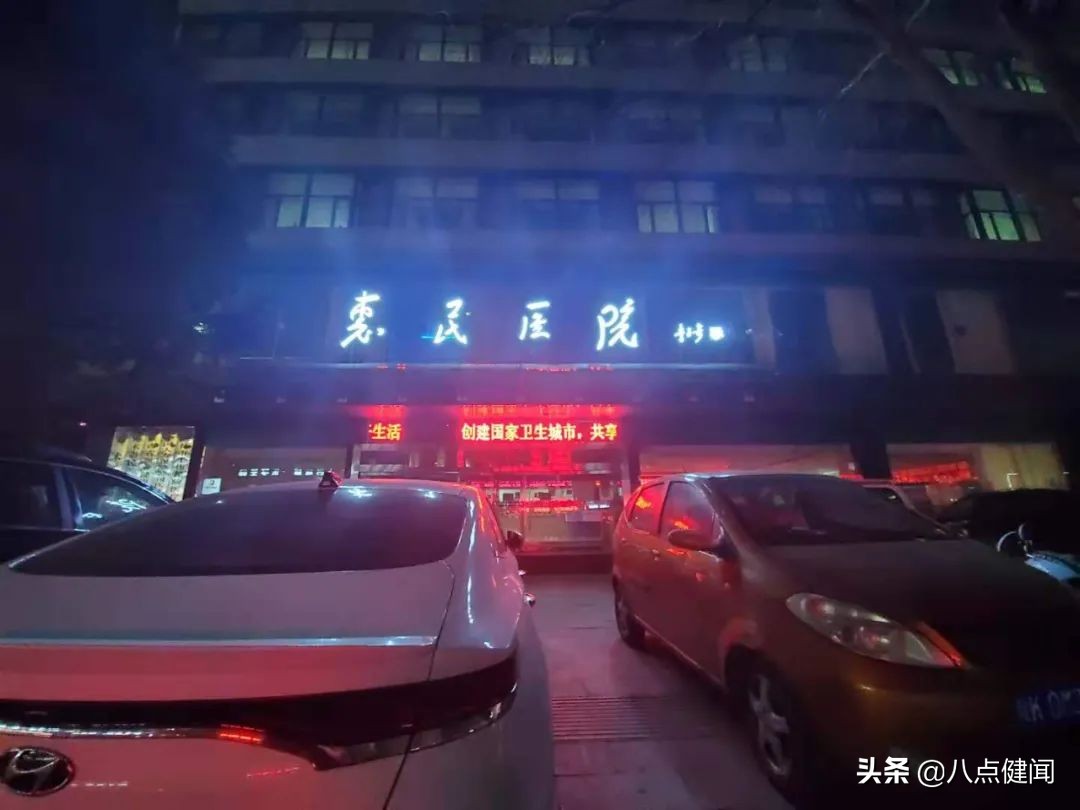 11年前轰动全国的神木“全民免费医疗”，如今怎样了？