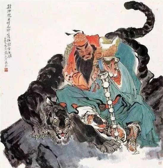 拜识国画中的《五路财神图》，愿人人平安健康、五路来财