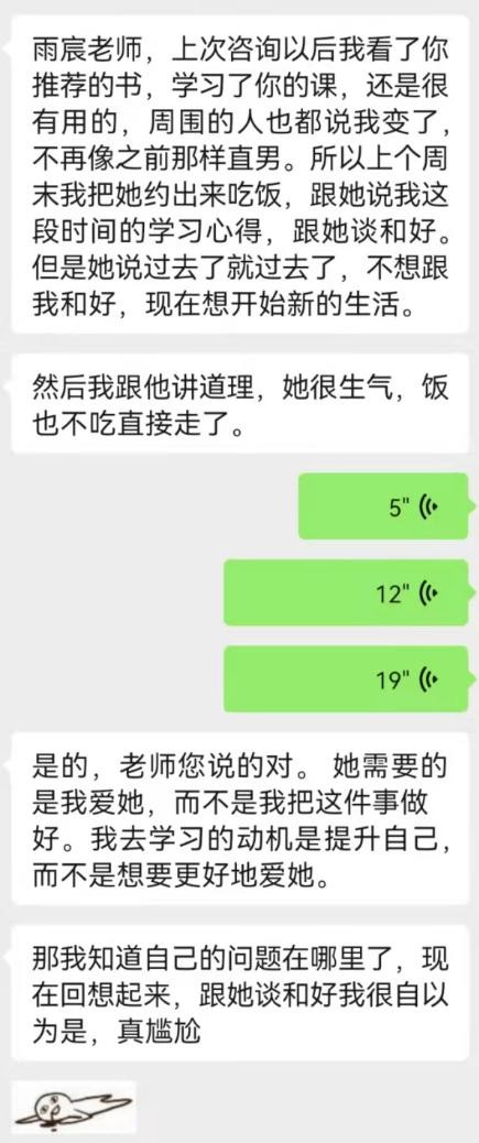 看完这几点，你就知道怎么挽回了