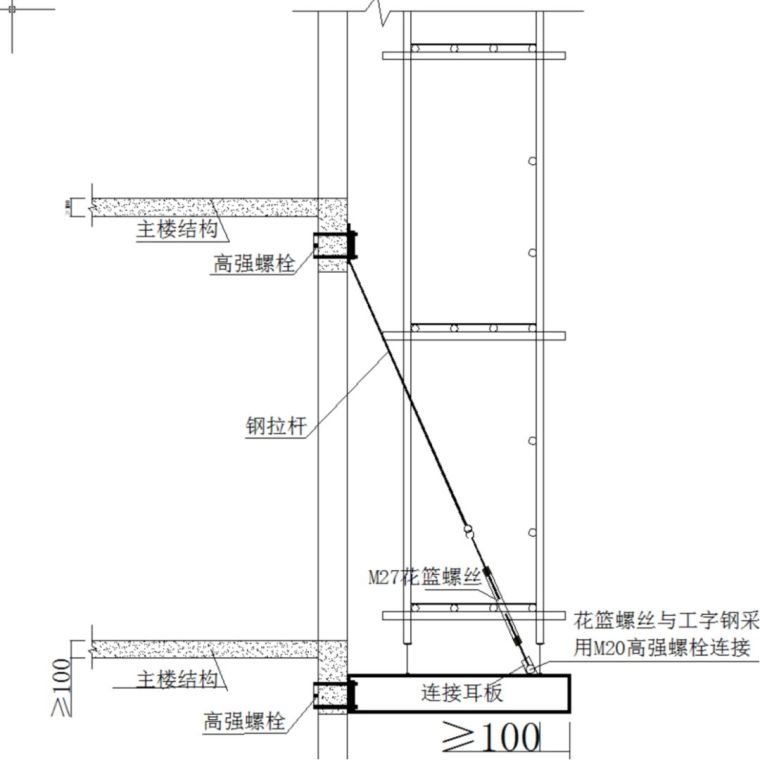 上拉式悬挑架的工法特点及施工工艺