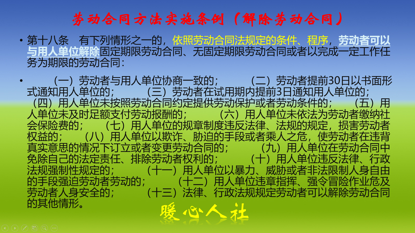 劳动合同一年一签利弊（工作满十五年）