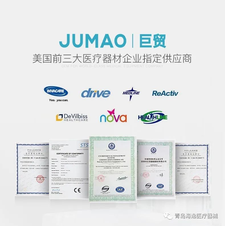 JUMAO巨贸制氧机使用视频产品介绍-青岛海逸医疗器械