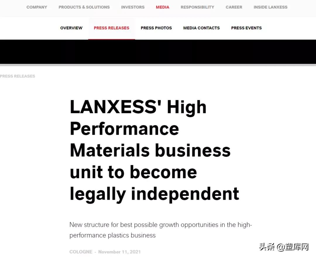 朗盛宣布将其高性能材料业务部门独立出去