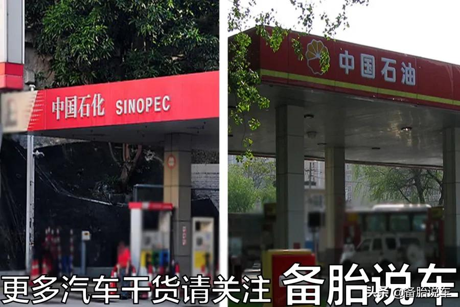 为啥办加油卡有优惠,却没多少人愿意办?