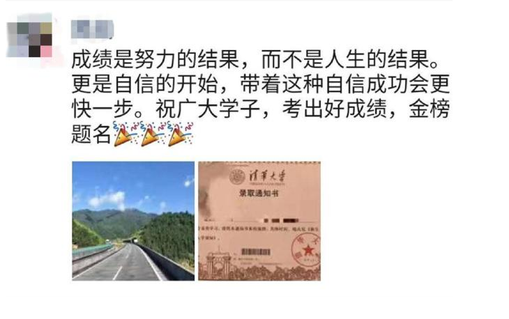 儿子考上985院校，母亲发朋友圈庆祝，亲朋好友的评论却叫人寒心