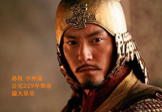 三国（下）：刘禅接盘蜀汉，魏延被杀真相解读，司马懿的逆袭之路