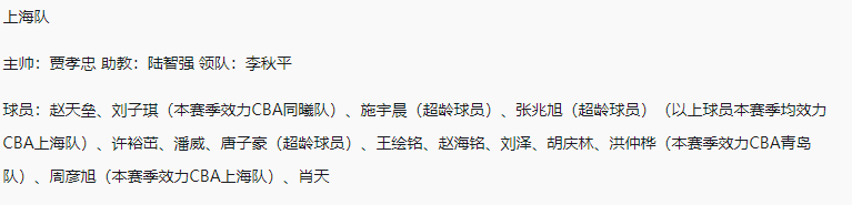 cba为什么没赛程表了(官宣全运会广东队赛程表，5对手实力太弱，杜锋有望率队全胜晋级)