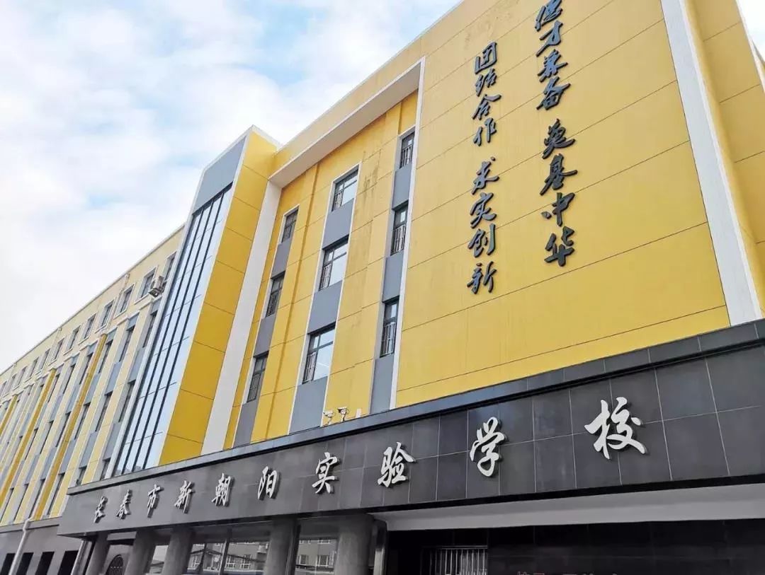 北京师范大学长春附属学校（长春有哪些优质民办学校）