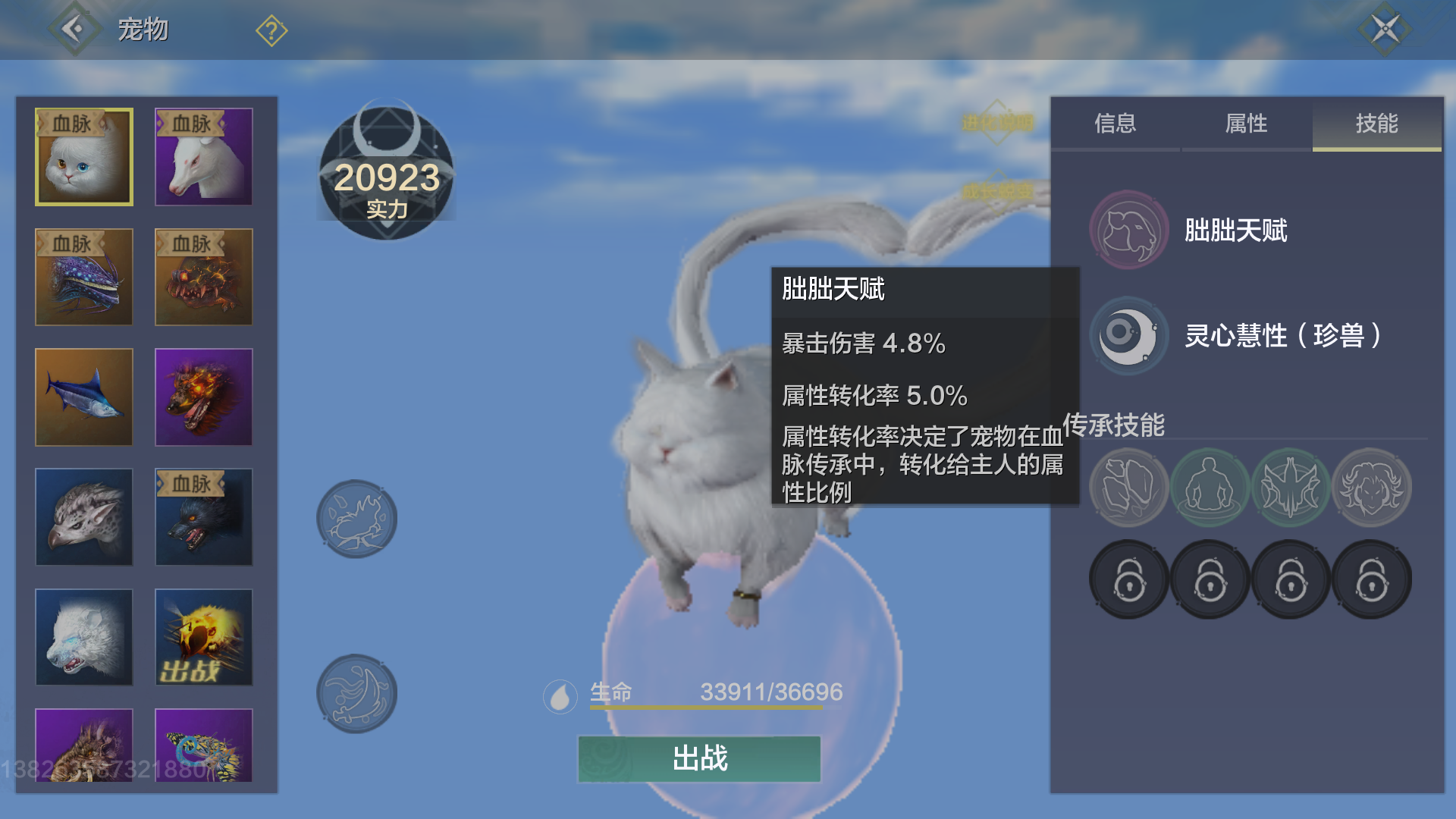 妄想山海:萌新养什么坐骑比较好?最贵的神兽并不是最好的