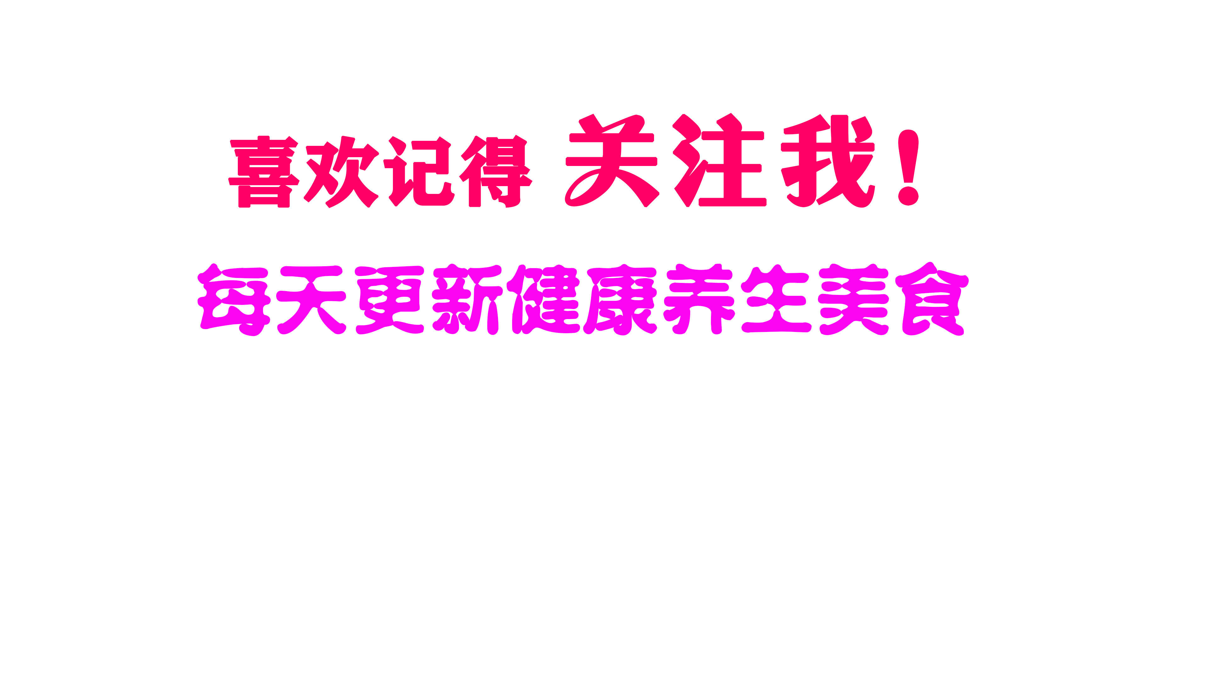 2019美食中国十大好吃米饭，有你家乡的味道吗？你知道哪些米好吃