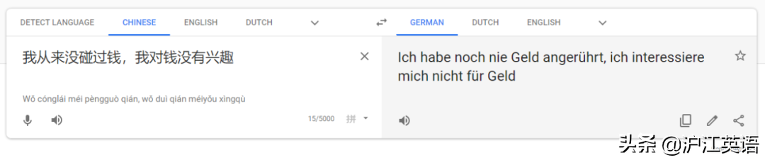 翻译英语(把中文用Google翻译10次会发生什么？亲测高能，简直太刺激了)