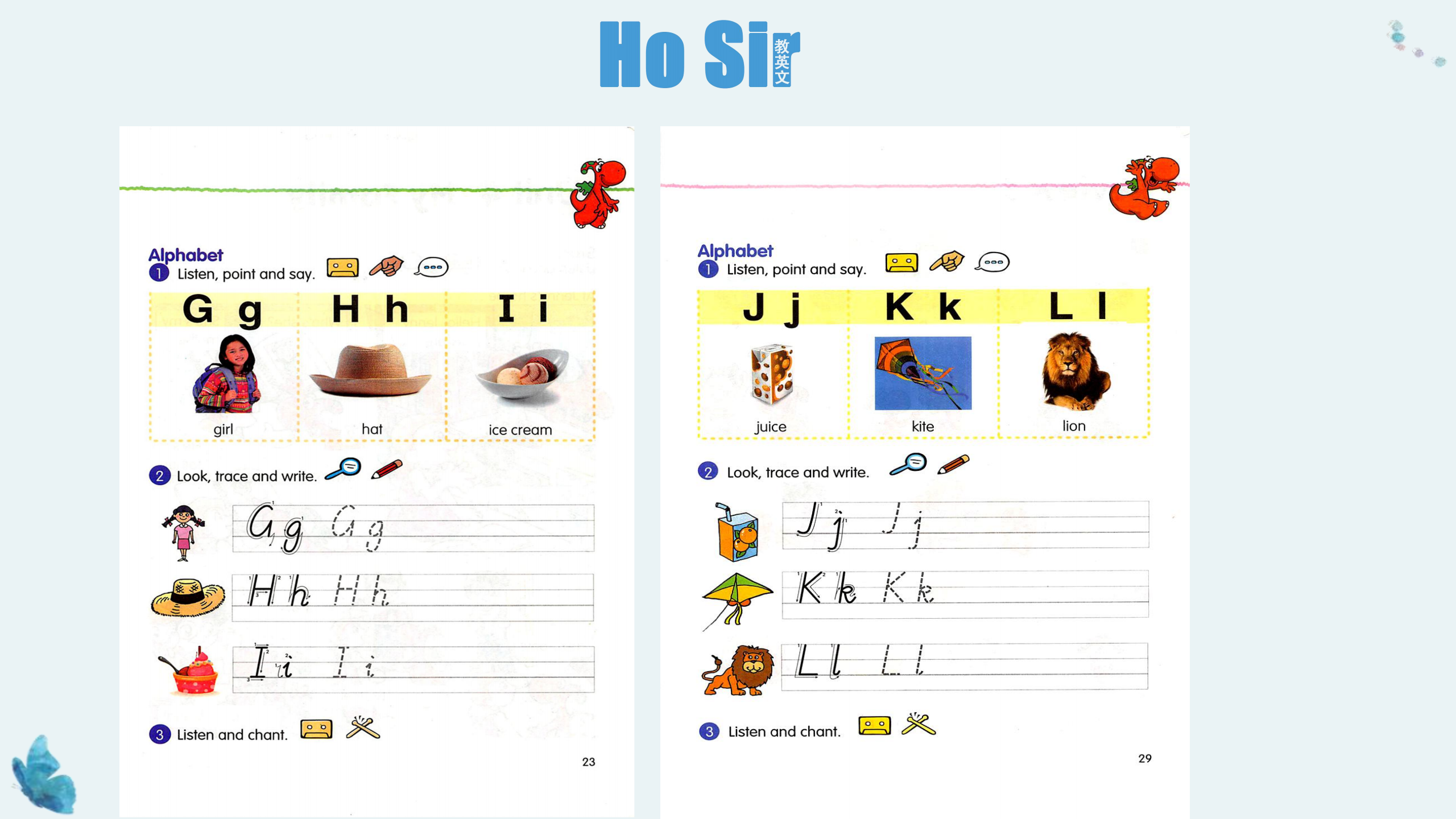 21，二年级升三年级的暑假，是否需要提前学习英文？