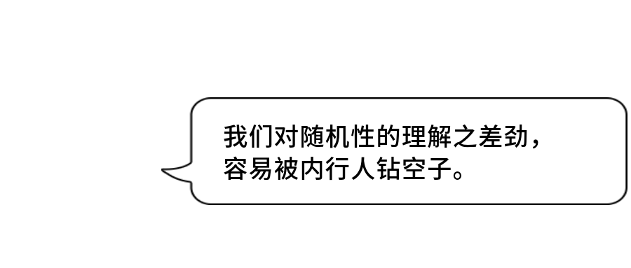 为什么nba胜场差有小数(首次公开！大数据分析，我们的偏见，是怎样影响体育比赛的结果)