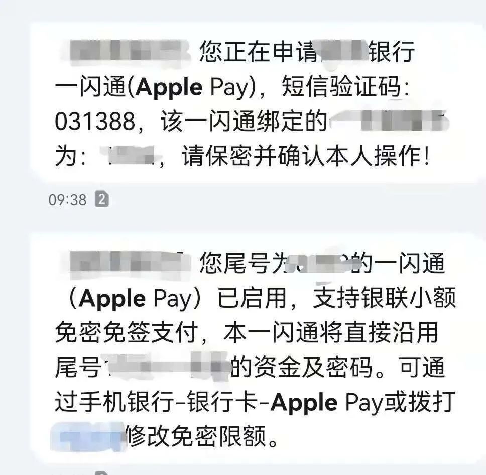 扫码领补贴，工资没涨反被骗